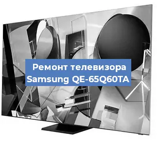 Замена материнской платы на телевизоре Samsung QE-65Q60TA в Москве